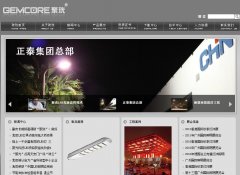 ۫Ƽgemcore.com.cn