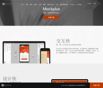 Ħwww.mockplus.cn