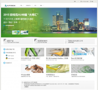 Autodeskautodesk.com.cn