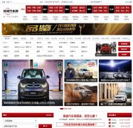 huanqiuauto.com