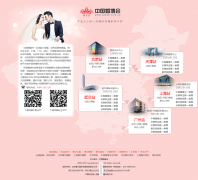 й鲩ٷվjiehun.com.cn