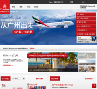 emirates.com