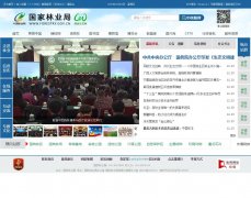 ҵwww.forestry.gov.cn