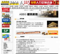 ABBS̳abbs.com.cn