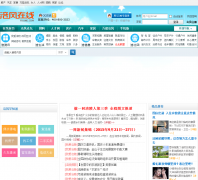 fuling.com