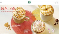 ǰͿйstarbucks.com.cn