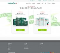 ˹ʵkaspersky.com.cn