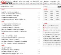 news.wmxa.cn