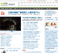 ̨cutv.com