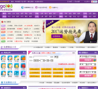 Ƽ΢Żyahoo.go108.com.cn