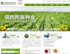 ˫ҵwww.shuangxingseed.com