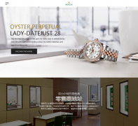 ʿٷվrolex.com