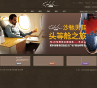 ɳsatchishoes.com.cn