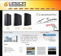 ݺ豸޹˾haona.com.cn