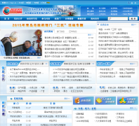 ൺwww.qingdao.gov.cn