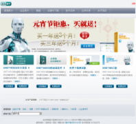 ESET NOD32йٷվeset.com.cn