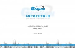 geokon.cn