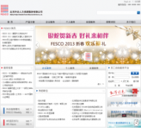 Դ޹˾fesco.com.cn