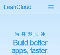 LeanCloudleancloud.cn