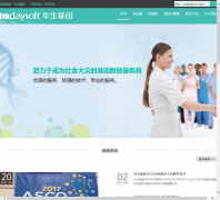 www.todaysoft.com.cn