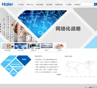 haier.net