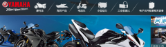 ʽyamaha-motor.com.cn