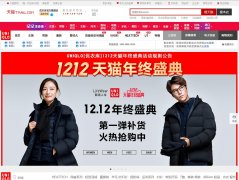 ¿ٷ콢www.uniqlo.cn