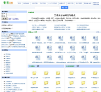 㵱xiangdang.net