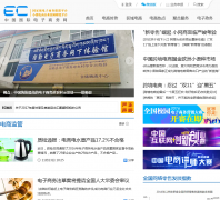 йʵec.com.cn