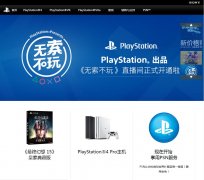 www.playstation.com