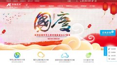 www.kemai.com.cn