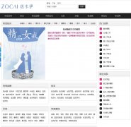 鱦cms.zocai.com