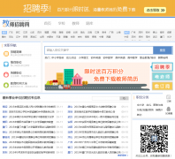 ʦƸjiaoshizhaopin.net