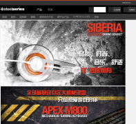 steelseries.com