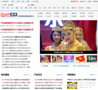 Ǯׯnews.laoqianzhuang.com