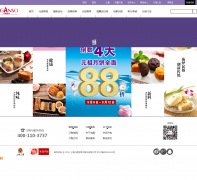 ԪʳƷganso.com.cn