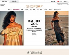 shopbopcn.shopbop.com