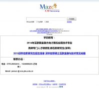 Mazemaze.tianwang.com