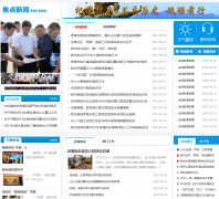 ½anlunews.cn