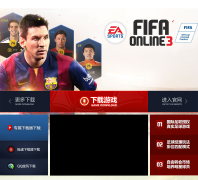 FIFA Online 3߹ٷվeafifa.qq.com