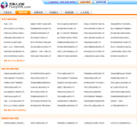 ˲jobs.tianjihr.com