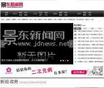 jdnews.net