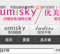 ٷ̳umishop.com.cn