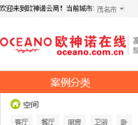 ŷŵ oceano.com.cn