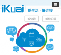 ikuai8.com