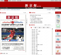 ¾ӱepaper.bjnews.com.cn