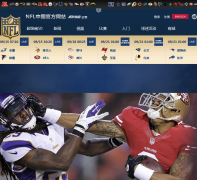 NFLĹnflchina.com