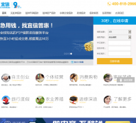 Żyixin.com