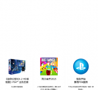 psnplaystation.com.cn