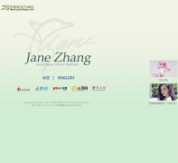 ӱٷվjanezhang.com